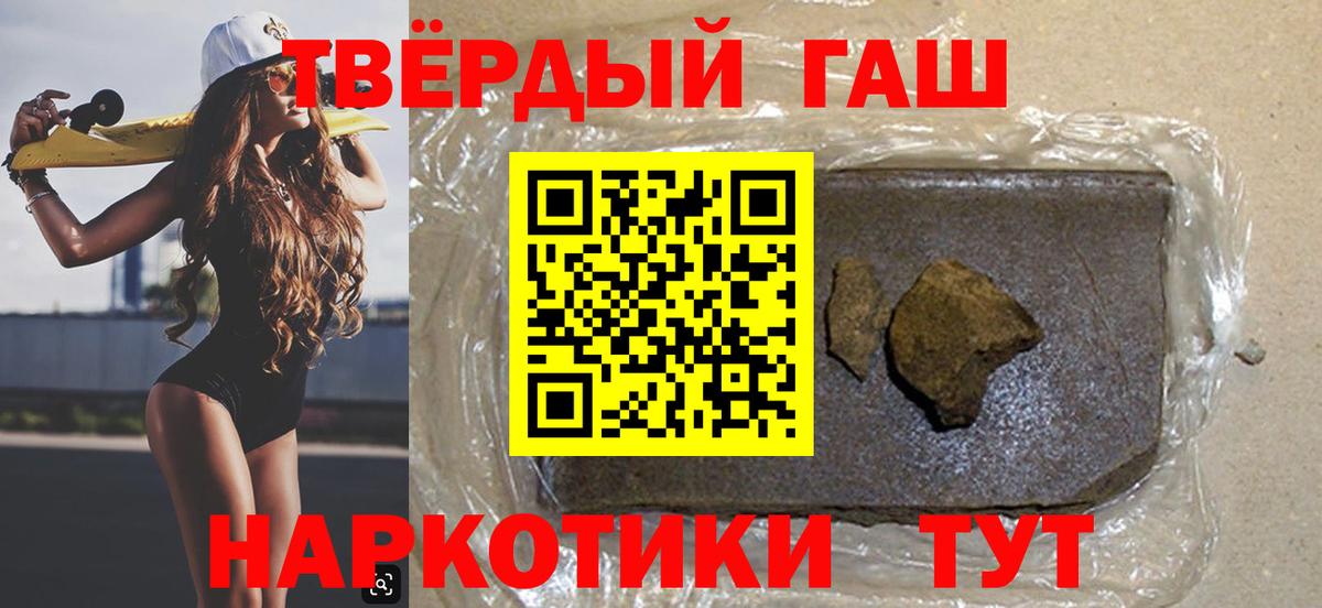 ГАШ гарик Астрахань