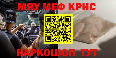 MDMA Premium VHQ Пенза