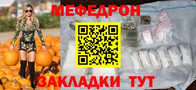 мескалин Первоуральск