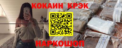 мескалин Первоуральск