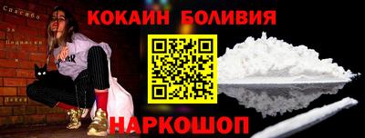 бошки Партизанск