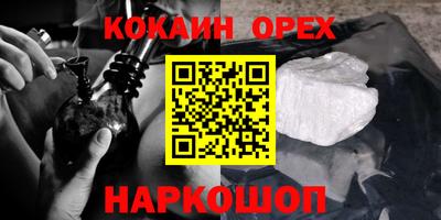 мескалин Первоуральск
