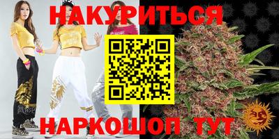 мескалин Первоуральск