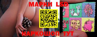 мескалин Первоуральск