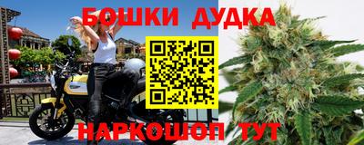 бошки Партизанск