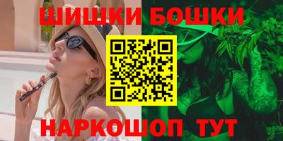 бошки Партизанск