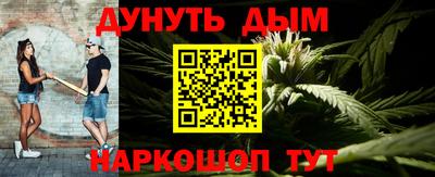 мескалин Первоуральск