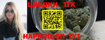 бошки Партизанск