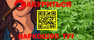 мескалин Первоуральск