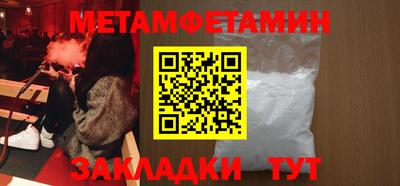 мескалин Первоуральск
