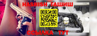 мескалин Первоуральск