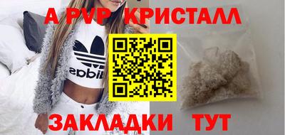бошки Партизанск