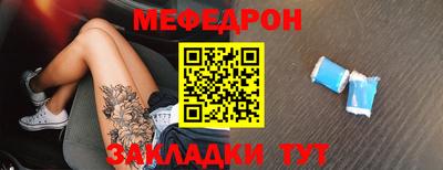 бошки Партизанск