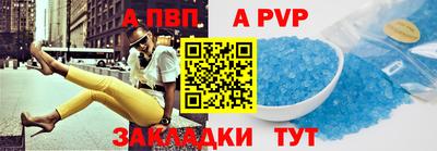 бошки Партизанск