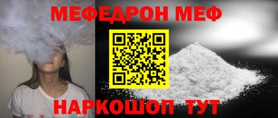 мескалин Первоуральск