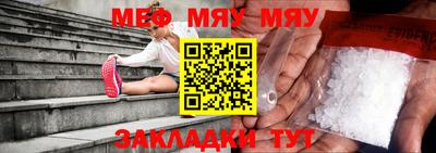 мескалин Первоуральск
