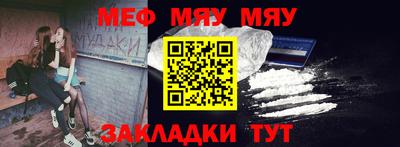 мескалин Первоуральск