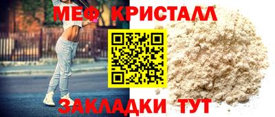 мескалин Первоуральск