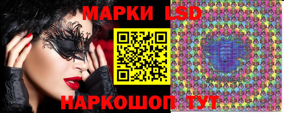 Наркотические марки 1,5мг  Марки NBOMe  Астрахань  Вход с VPN 